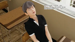 绿意盎然 - Page 15