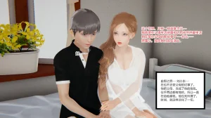 绿意盎然 - Page 16