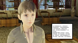 绿意盎然 - Page 18