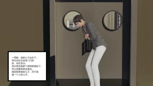 绿意盎然 - Page 23