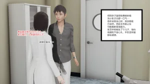 绿意盎然 - Page 24