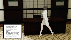 绿意盎然 - Page 25