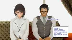 绿意盎然 - Page 29