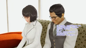 绿意盎然 - Page 30