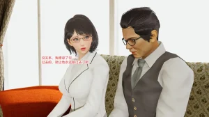 绿意盎然 - Page 31