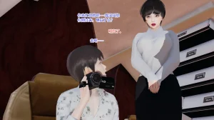 绿意盎然 - Page 39