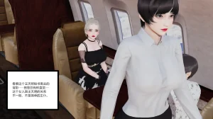 绿意盎然 - Page 40