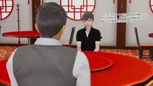 绿意盎然 - Page 9