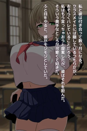 峰田虎次郎幼馴染彼女が優等遺伝子様の托卵オナホにされるまで - Page 35