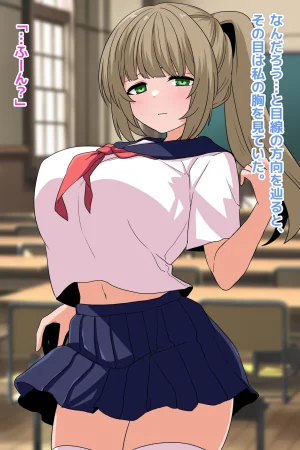 峰田虎次郎幼馴染彼女が優等遺伝子様の托卵オナホにされるまで - Page 46