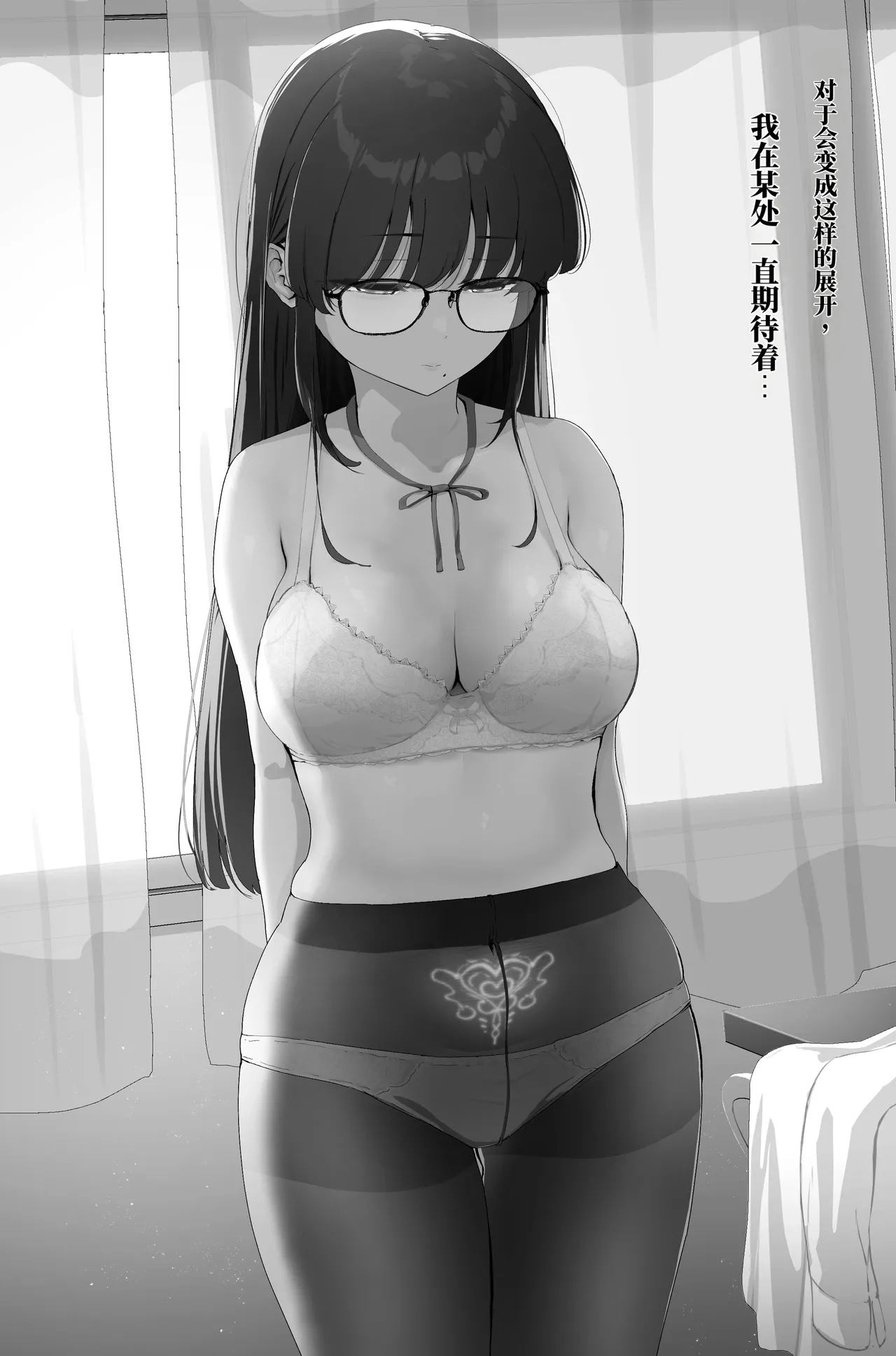 なだゆい 肛门榨精机翻 - Image 57