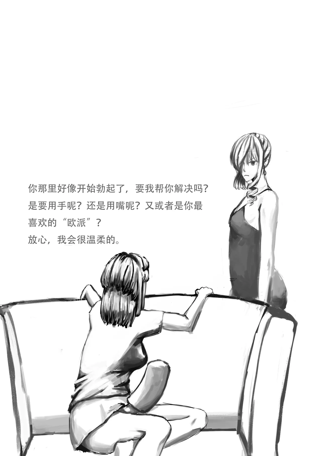 初次尝试 - Image 3