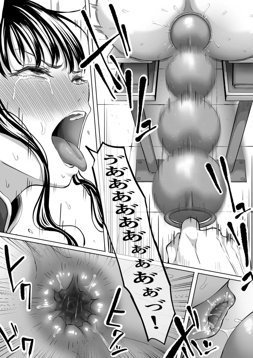 黒ごま製造工場 ごまゴリラ 尻穴便女 壊 増量版 - Image 25
