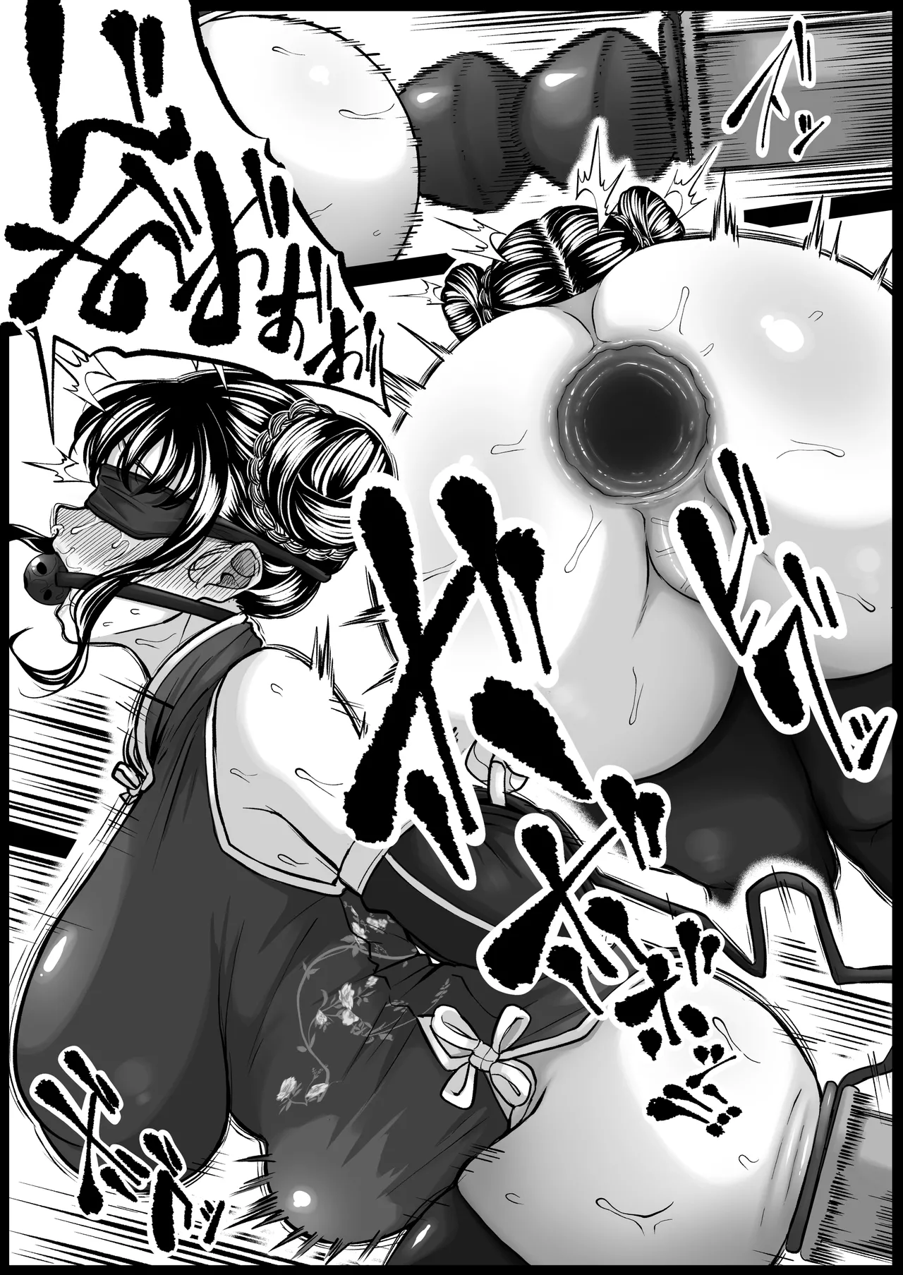 黒ごま製造工場 ごまゴリラ 尻穴便女 壊 増量版 - Image 63