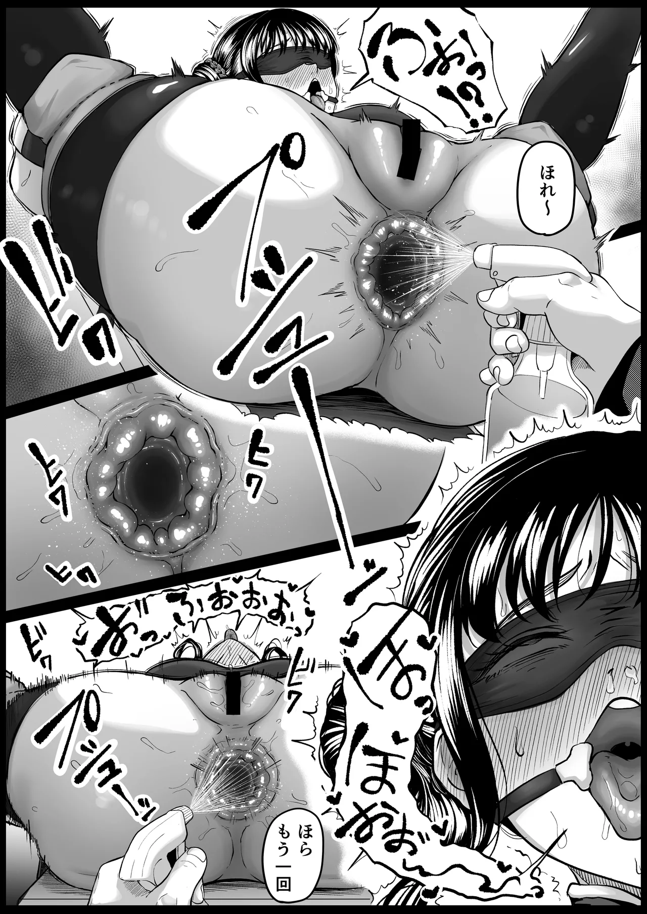 黒ごま製造工場 ごまゴリラ 尻穴便女 壊 増量版 - Image 65