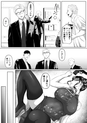 黒ごま製造工場 ごまゴリラ 尻穴便女 壊 増量版 - Page 10
