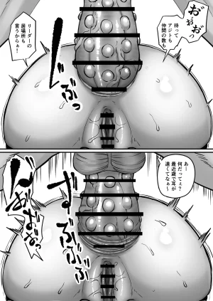 黒ごま製造工場 ごまゴリラ 尻穴便女 壊 増量版 - Page 103