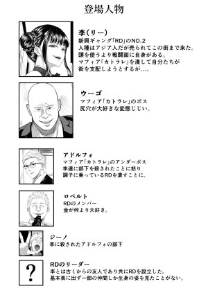 黒ごま製造工場 ごまゴリラ 尻穴便女 壊 増量版 - Page 4
