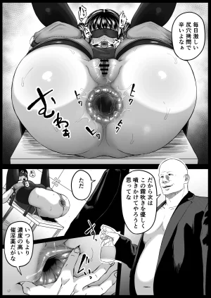 黒ごま製造工場 ごまゴリラ 尻穴便女 壊 増量版 - Page 64