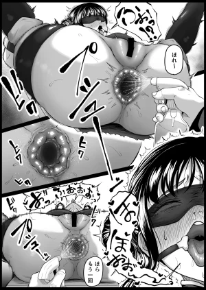 黒ごま製造工場 ごまゴリラ 尻穴便女 壊 増量版 - Page 65