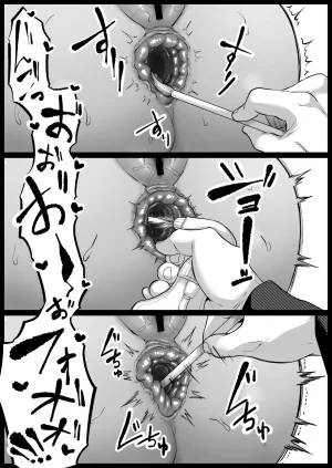 黒ごま製造工場 ごまゴリラ 尻穴便女 壊 増量版 - Page 68