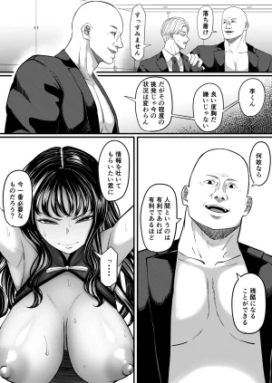 黒ごま製造工場 ごまゴリラ 尻穴便女 壊 増量版 - Page 71