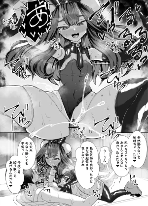 ブリッツクリーク にわとり軍曹 ご主人様はメスキ道士 - Page 31