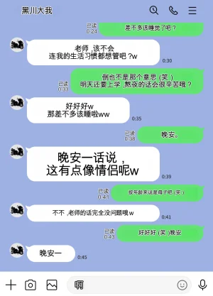 放課後に堕ちた母 スマホに残された記録机翻 - Page 33