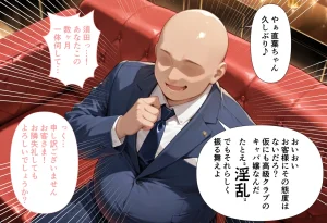 性春みるく工房 巨根依存症になったキャバ嬢 お高い女をハメまくって無料ペットにする 桐ヶ谷直〇葉編 - Page 32