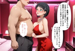 性春みるく工房 巨根依存症になったキャバ嬢 お高い女をハメまくって無料ペットにする 桐ヶ谷直〇葉編 - Page 38