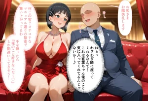性春みるく工房 巨根依存症になったキャバ嬢 お高い女をハメまくって無料ペットにする 桐ヶ谷直〇葉編 - Page 4