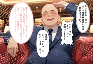 性春みるく工房 巨根依存症になったキャバ嬢 お高い女をハメまくって無料ペットにする 桐ヶ谷直〇葉編 - Page 5