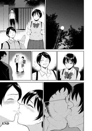 _ビフィダス_陸上女子橘アスマは揉みほぐされてセンセイの穴になる - Page 35