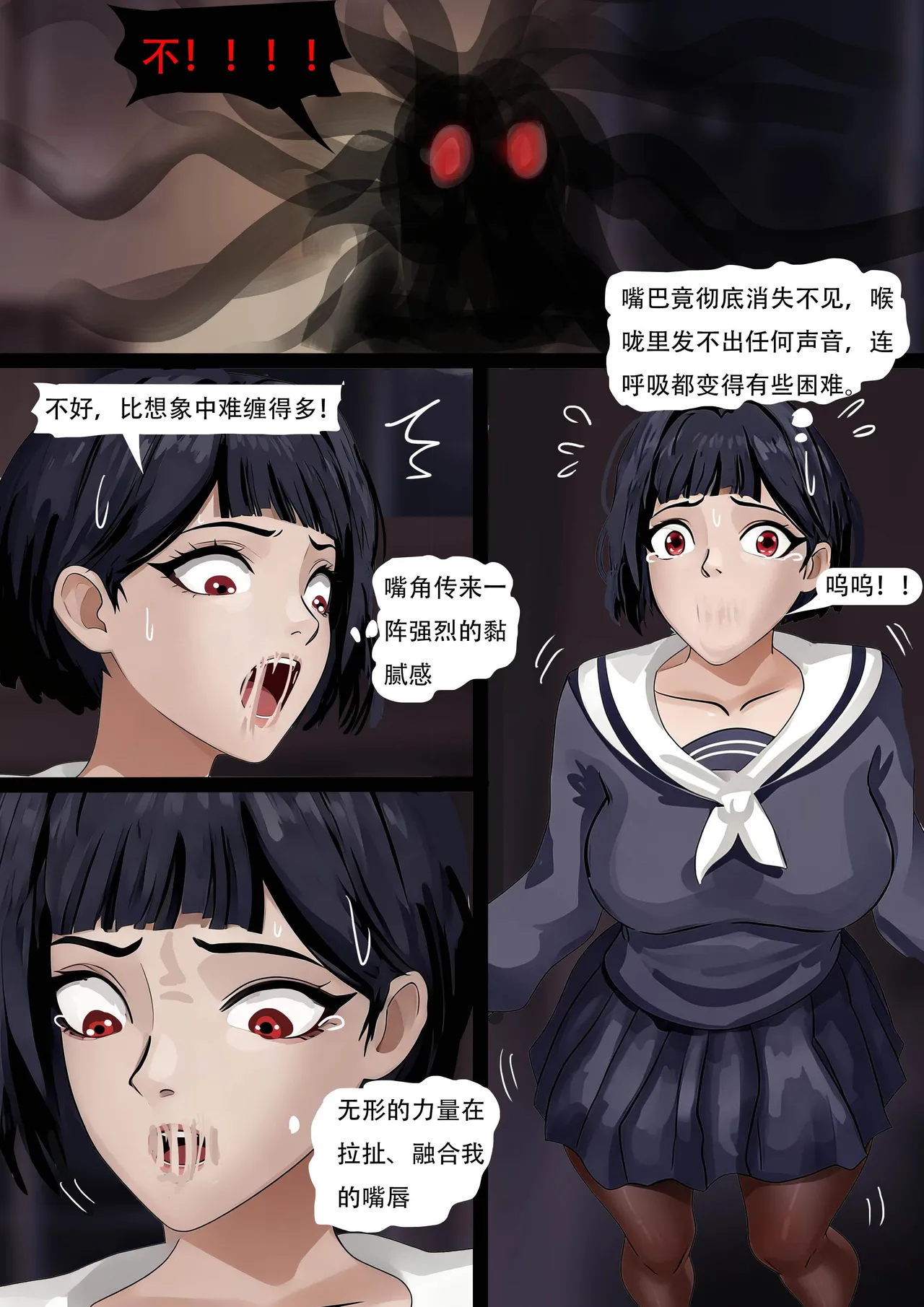 除灵少女经典的黑丝水手服美少女 - Image 4