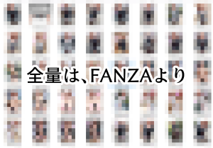 タイホー 古〇川唯我慢しないと人生終了シリーズ - Page 16