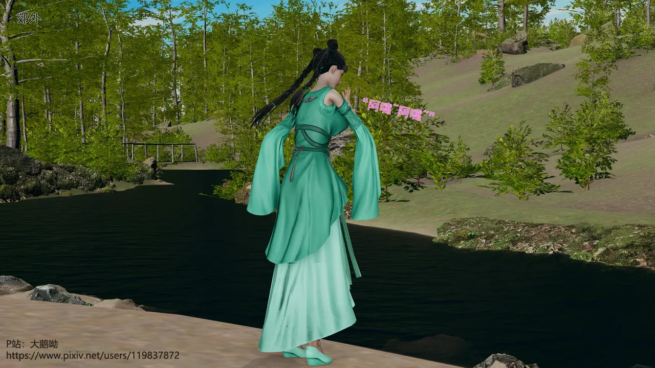 大鹅呦 皇城司歪传第十五章各自的目标 - Image 102