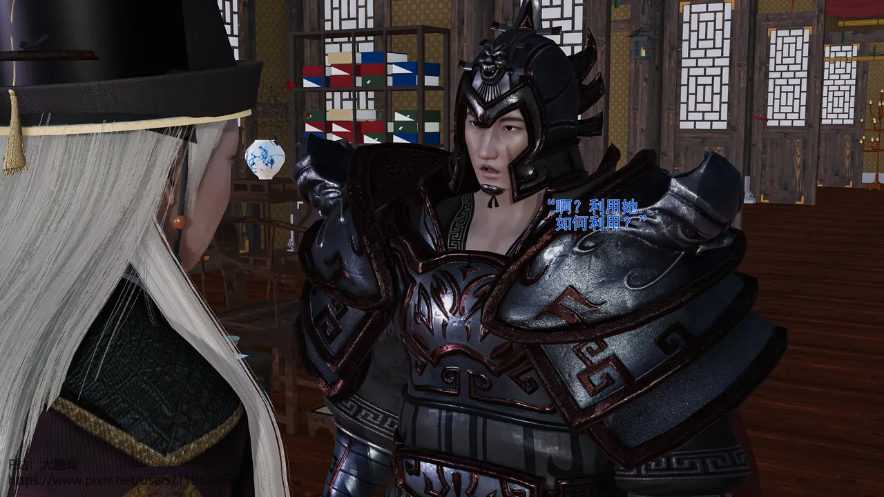 大鹅呦 皇城司歪传第十五章各自的目标 - Image 53