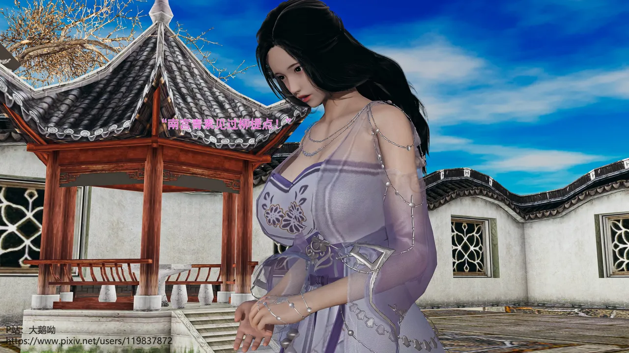 大鹅呦 皇城司歪传第十五章各自的目标 - Image 64