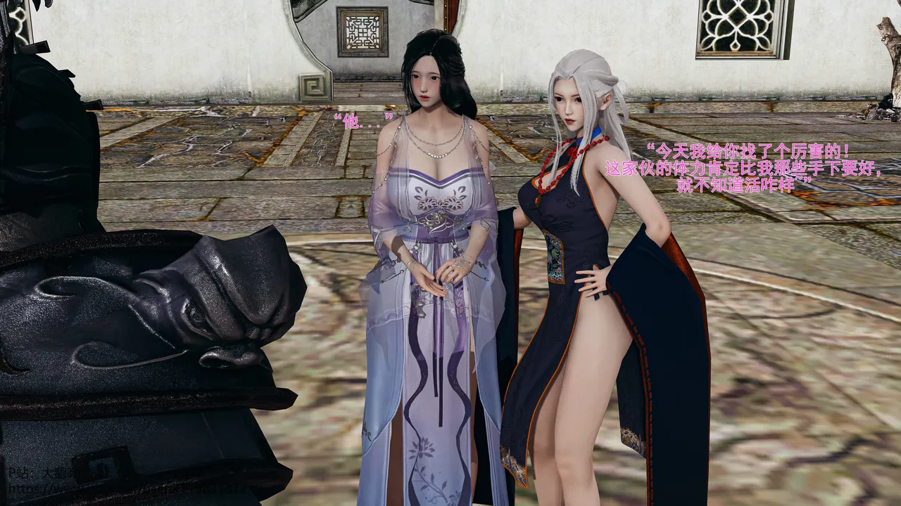 大鹅呦 皇城司歪传第十五章各自的目标 - Image 68