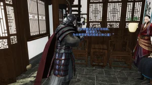 大鹅呦 皇城司歪传第十五章各自的目标 Thumbnail