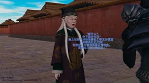 大鹅呦 皇城司歪传第十五章各自的目标 - Page 14