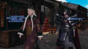 大鹅呦 皇城司歪传第十五章各自的目标 - Page 22