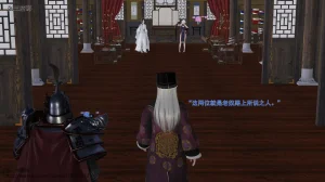 大鹅呦 皇城司歪传第十五章各自的目标 - Page 23