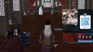 大鹅呦 皇城司歪传第十五章各自的目标 - Page 24