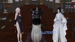 大鹅呦 皇城司歪传第十五章各自的目标 - Page 25