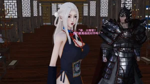 大鹅呦 皇城司歪传第十五章各自的目标 - Page 27