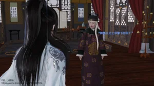 大鹅呦 皇城司歪传第十五章各自的目标 - Page 31