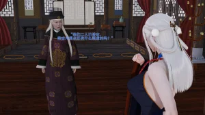 大鹅呦 皇城司歪传第十五章各自的目标 - Page 33