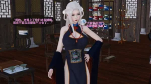 大鹅呦 皇城司歪传第十五章各自的目标 - Page 34