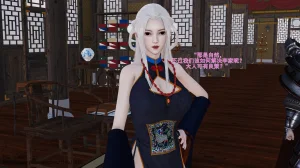 大鹅呦 皇城司歪传第十五章各自的目标 - Page 36